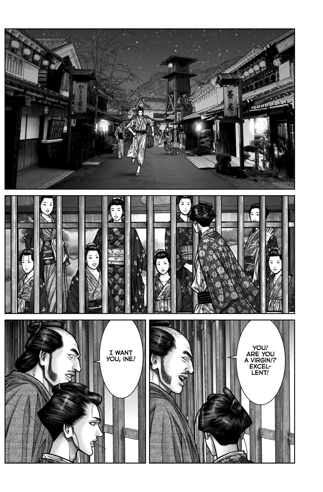 Gantz:E Chapter 21 16